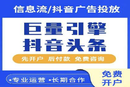 百度竞价公司广告效果评估与案例分析